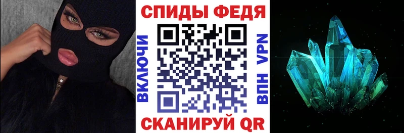 АМФЕТАМИН Розовый  Дивногорск 