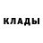 МЕТАДОН белоснежный Ruslan Nikonorov
