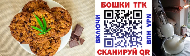 Canna-Cookies марихуана  нарко площадка официальный сайт  Дивногорск  где можно купить  