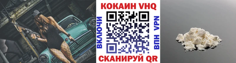 купить  цена  kraken вход  Cocaine 99%  Дивногорск 