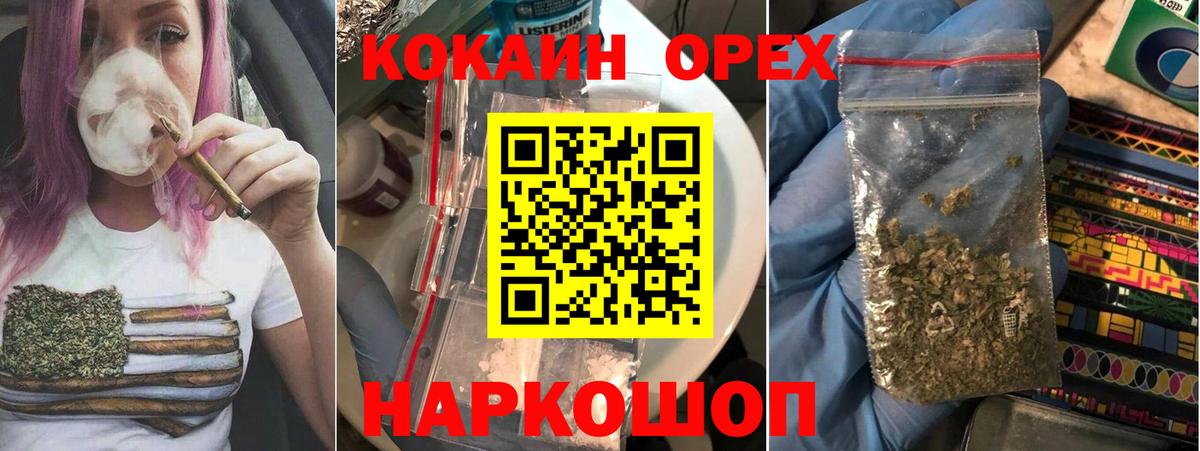 Cocaine Колумбийский Дивногорск
