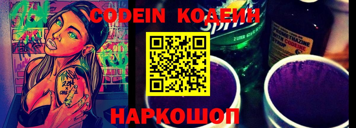Вейп ТГК Дивногорск