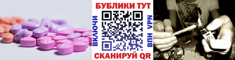 Экстази 300 mg  наркошоп  Дивногорск 