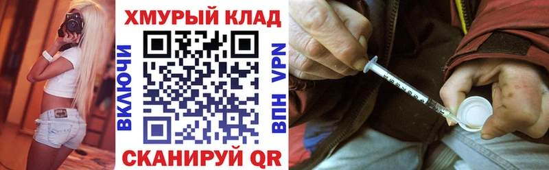 MEGA сайт Дивногорск Героин Афган