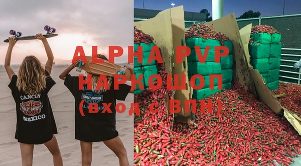 дмт Горно-Алтайск