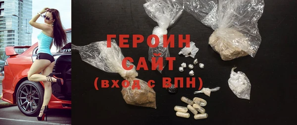 ECSTASY Горняк