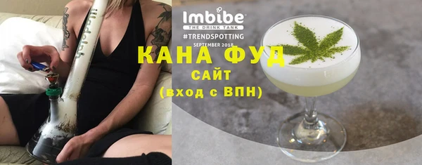 не бодяженный Осинники