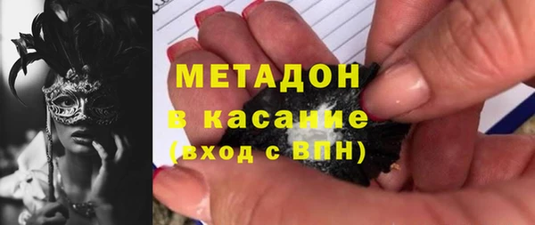 ECSTASY Горняк