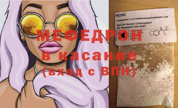 дмт Горно-Алтайск
