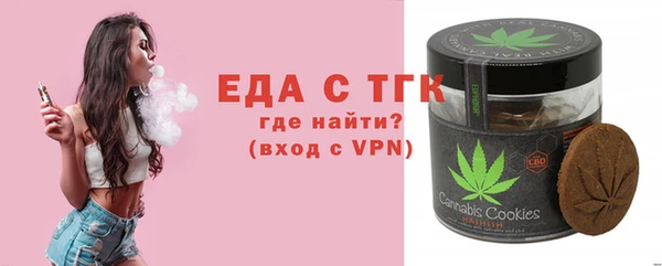 дмт Горно-Алтайск
