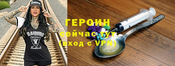 дмт Горно-Алтайск