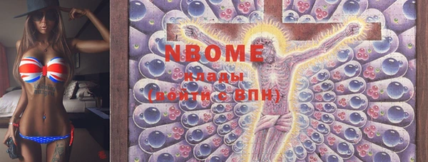 дмт Горно-Алтайск