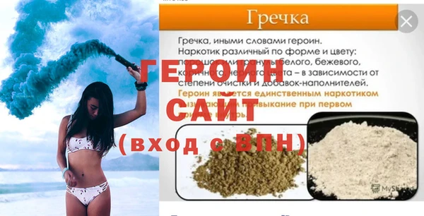 ECSTASY Горняк