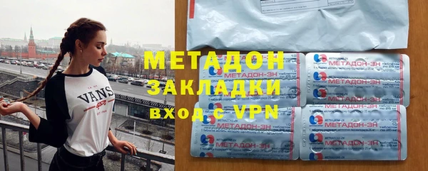 амф Гусиноозёрск