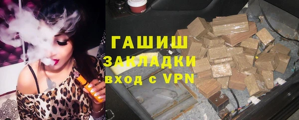 дмт Горно-Алтайск
