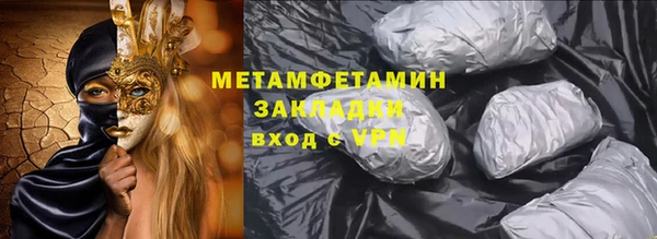 дмт Горно-Алтайск