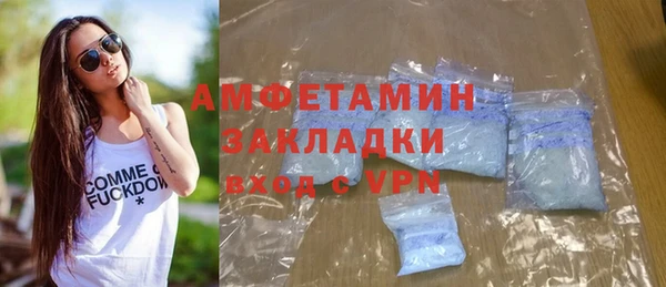 дмт Горно-Алтайск