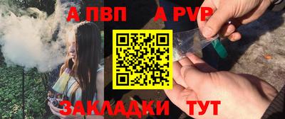 тгк Ливны