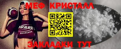 тгк Ливны