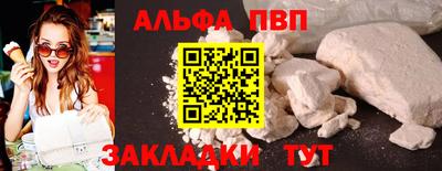 a pvp Лесосибирск