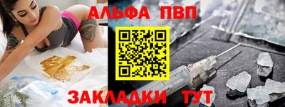 a pvp Лесосибирск