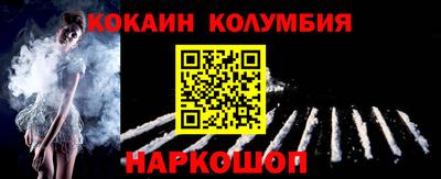 стафф Кунгур