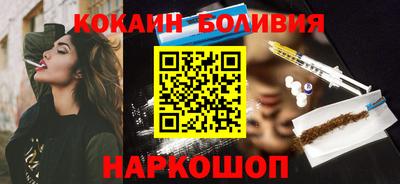 тгк Ливны