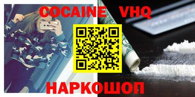 тгк Ливны