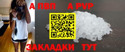 стафф Кунгур