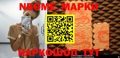 стафф Кунгур