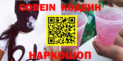тгк Ливны