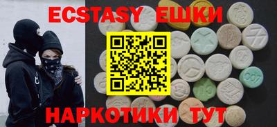 тгк Ливны