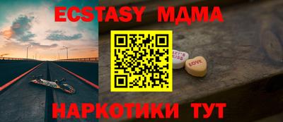 индика Ликино-Дулёво