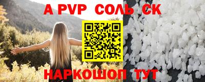 тгк Ливны