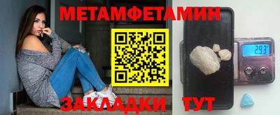 тгк Ливны