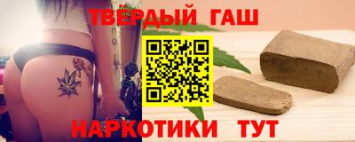 стафф Кунгур