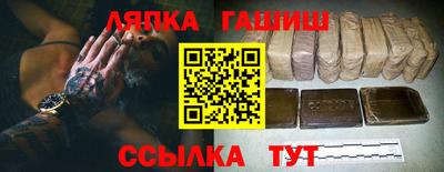 гашик Кумертау
