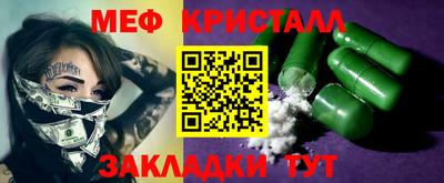 тгк Ливны