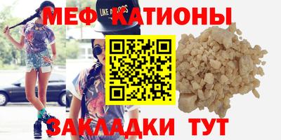 тгк Ливны