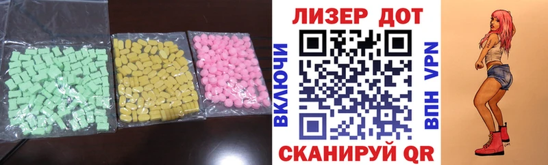 LSD-25 экстази кислота  наркота  Дивногорск 