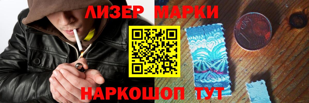 Лсд 25 экстази кислота  Вход с VPN  LSD-25 экстази кислота  Дивногорск 