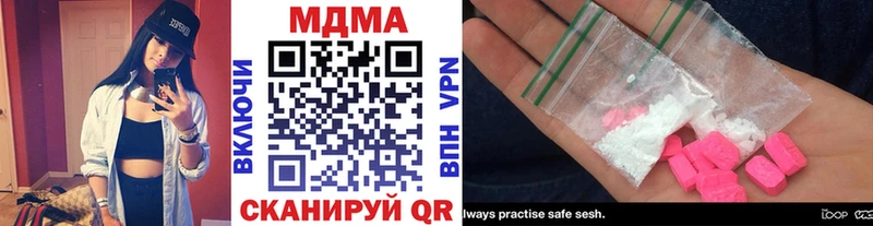 сайты даркнета как зайти  Дивногорск  MDMA Molly 