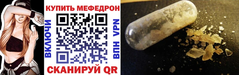 где найти Дивногорск Мефедрон VHQ