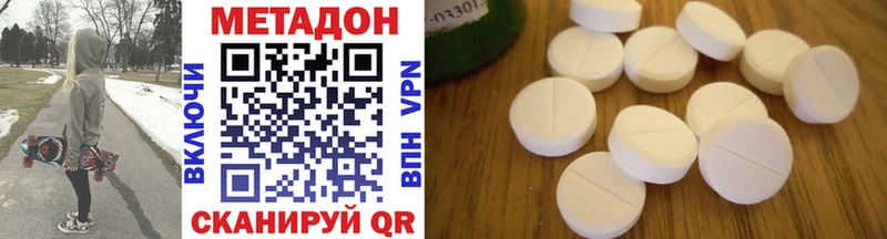 МЕГА онион  Дивногорск  Метадон VHQ  купить наркоту 