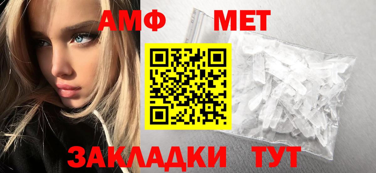 ГАШ  Cocaine  Марихуана  ГАШИШ  Мефедрон кристаллы  ЭКСТАЗИ  Дивногорск  Вход с VPN 
