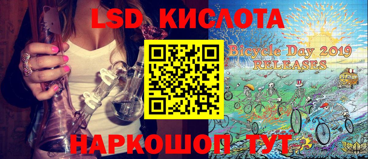 Дивногорск  Марки 25I-NBOMe 1,5мг  Вход с VPN 