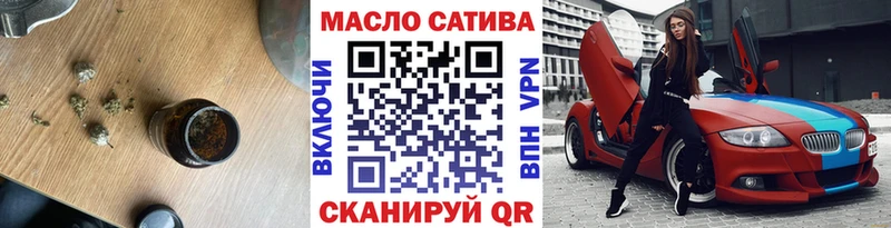 Дистиллят ТГК THC oil это клад Дивногорск