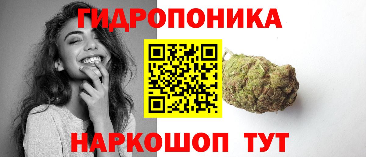 Канабис индика Дивногорск