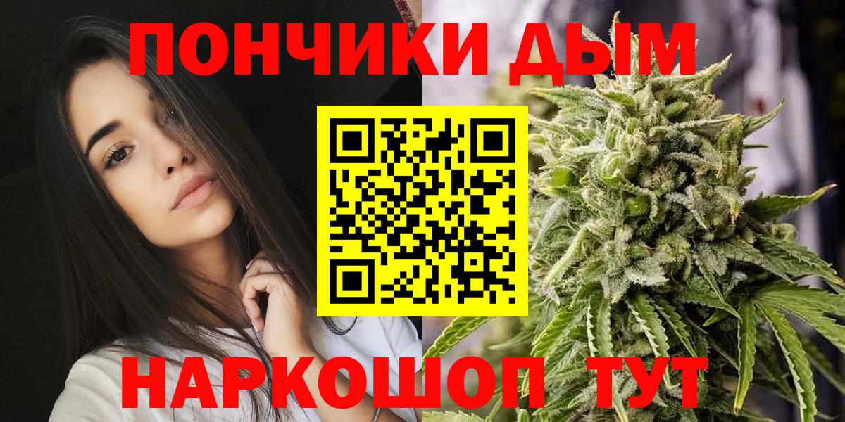 МАРИХУАНА Amnesia  Каннабис AK-47  Дивногорск  Шишки марихуана Ganja  Вход с VPN  Шишки марихуана Ganja 
